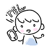 Call / Call-Character | Person | Free Illustration