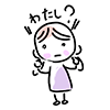 Am I? / What-Character | Person | Free Illustration